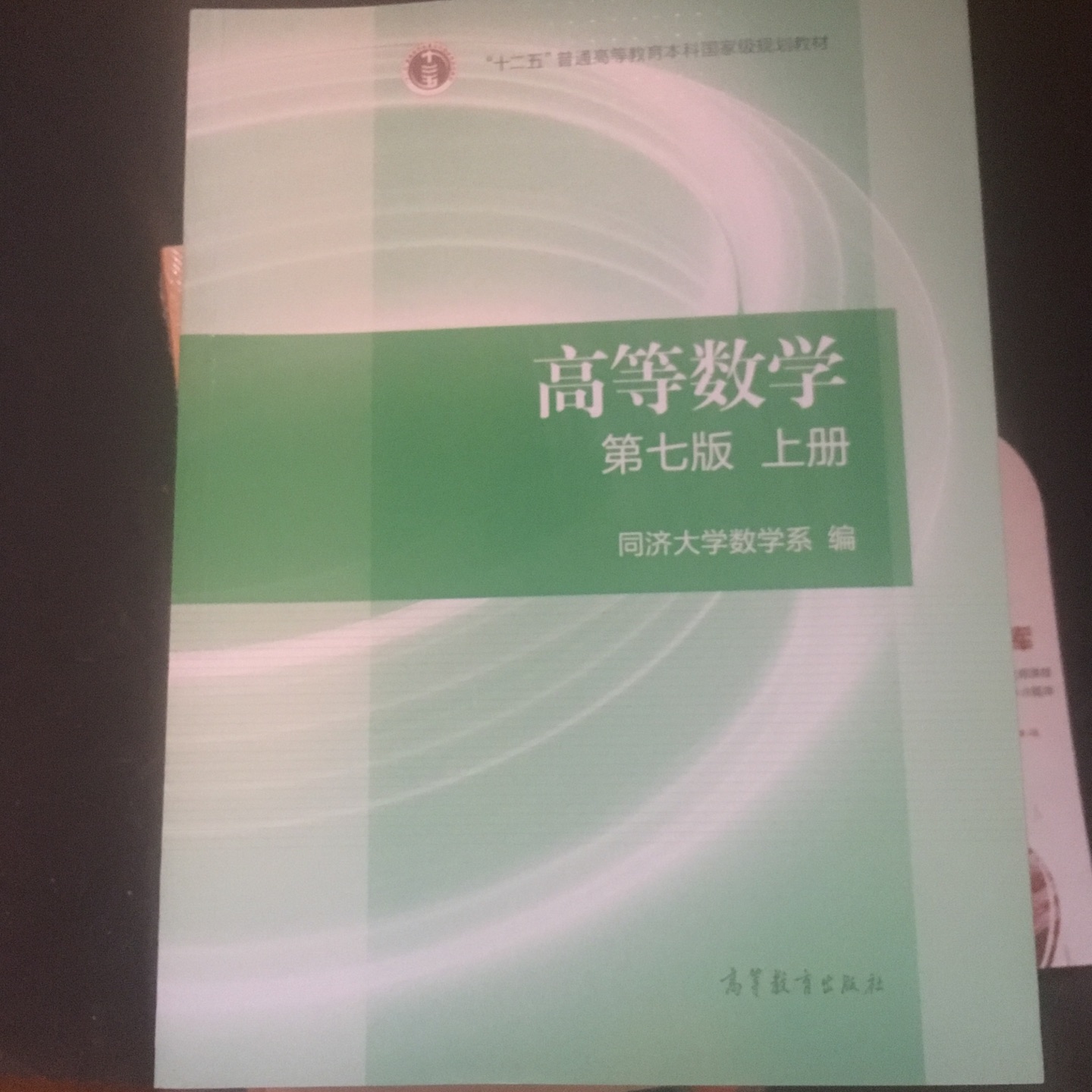 买了教材 准备跟着视频先学习吧