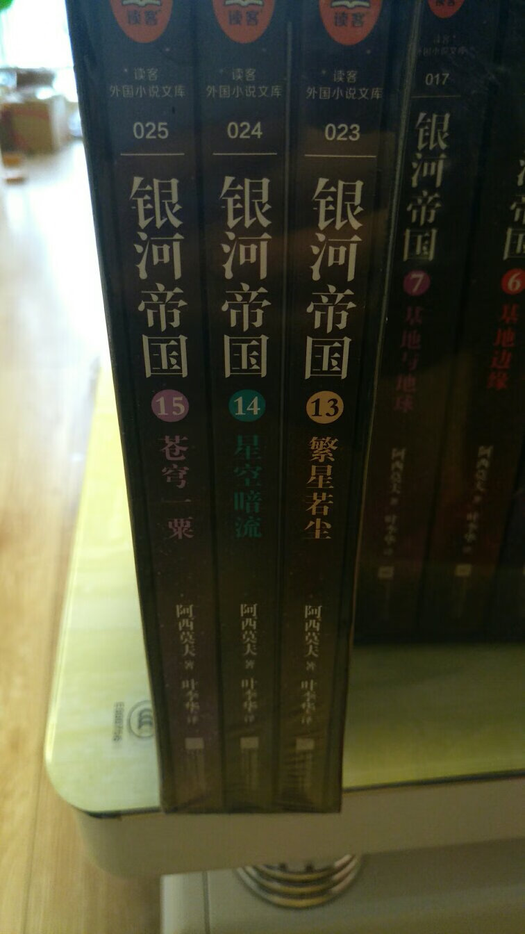 这三套书一口气买了总共15本书，才150块钱，相当划算，相当于买一本书十元，而且质量包装都很精美。