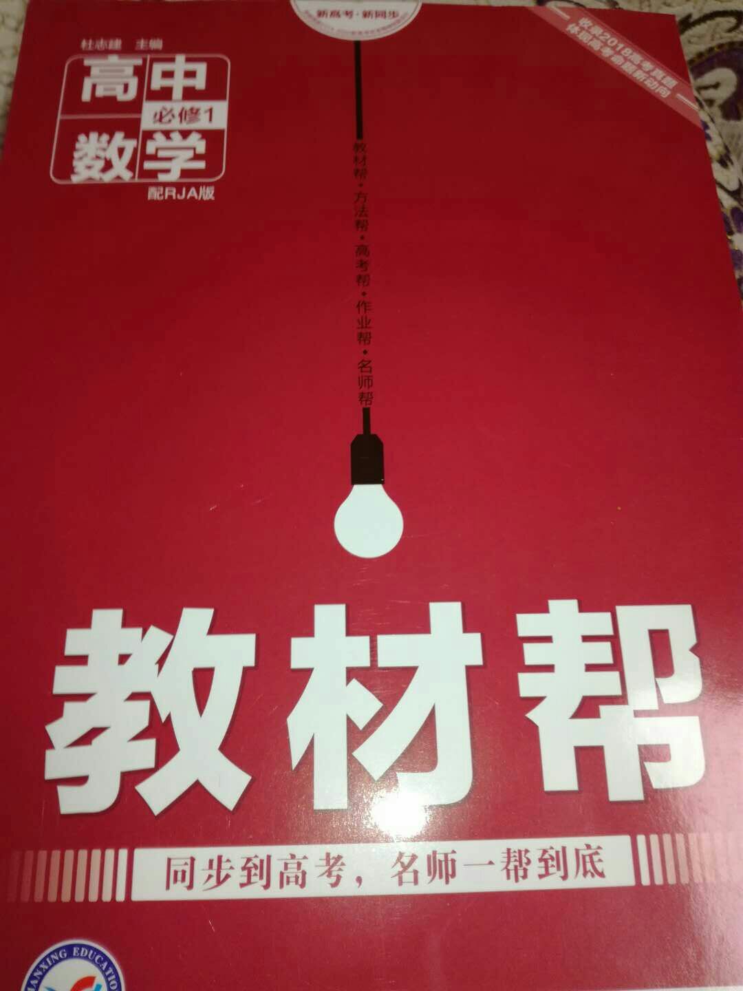 给叔家的弟弟买的，大家都推荐，挺不错的！