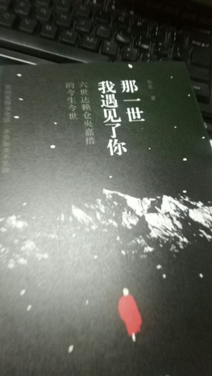 在买了10本书，很划算，虽然有的当地没货，也很贴心的从其他地方调货，不错的服务。