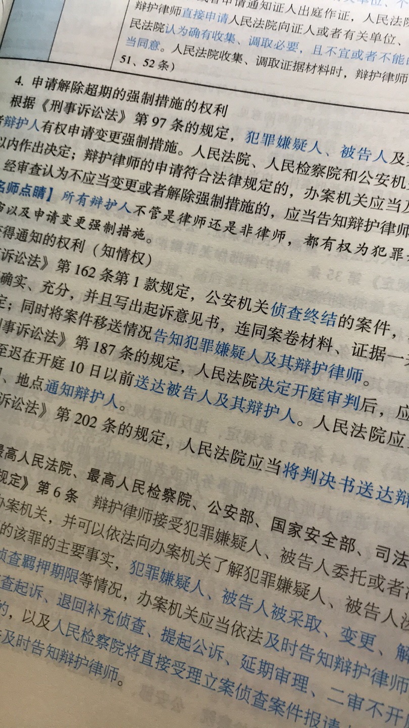 满意，正版，纸质好无异味