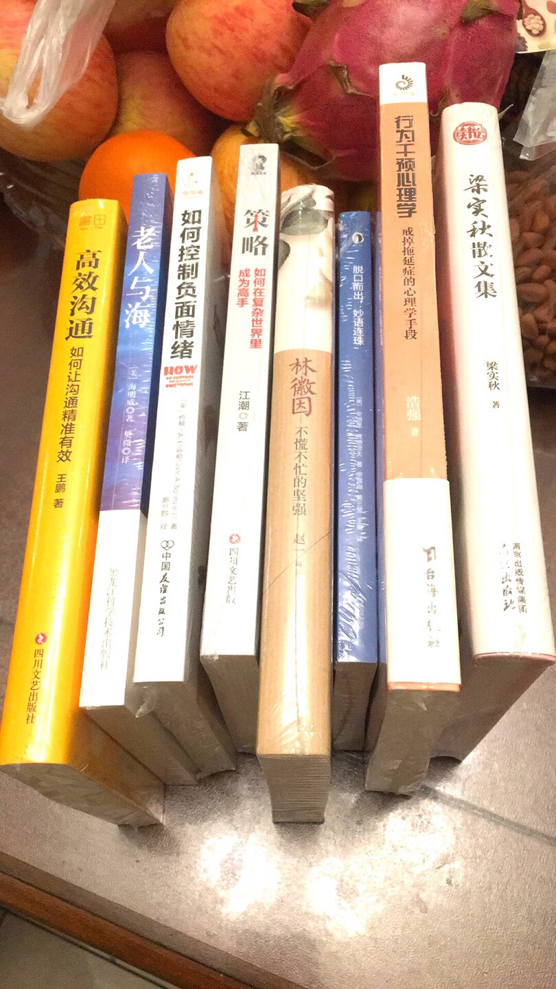 搞活动买的，99元10本，先到了两本，这8本是今天才到的。几乎是跨了一个年，从2018年等到了2019年，好不乐哉！喜欢，把一层小书柜一点一点给填满。喜欢，虽然还没来得及看，每本书都是过了塑料薄膜包装的，质感非常好。