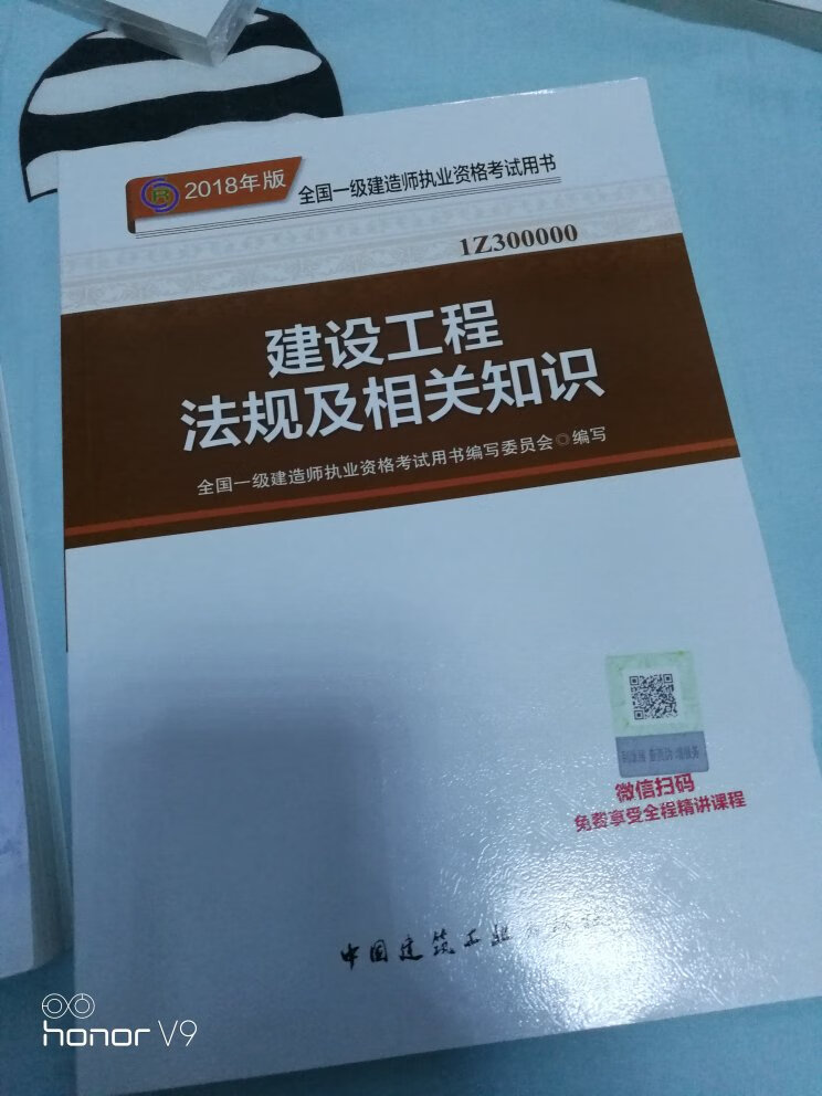 非常非常好，先给自己定个小目标，佛系上进，避免一辈子都庸庸碌碌的，之前的有本没有二维码了，马上给换了货，服务态度非常赞?书页质量也超赞的，还有****讲解，非常好