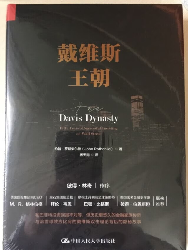 书非常好，对我很有用，知识就是力量，多学习，学习才能进步。自营买的，非常好，物流很快。