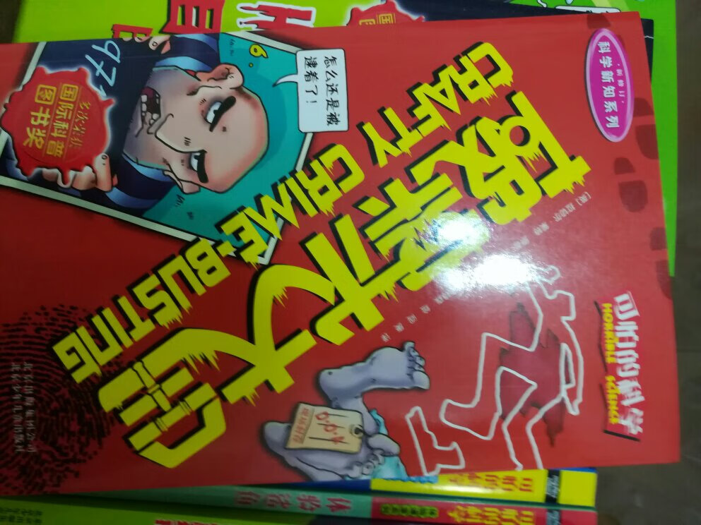 关注很久了，终于降价了，一收到孩子就马上看起来，值得。犹豫的亲赶紧下手啦。