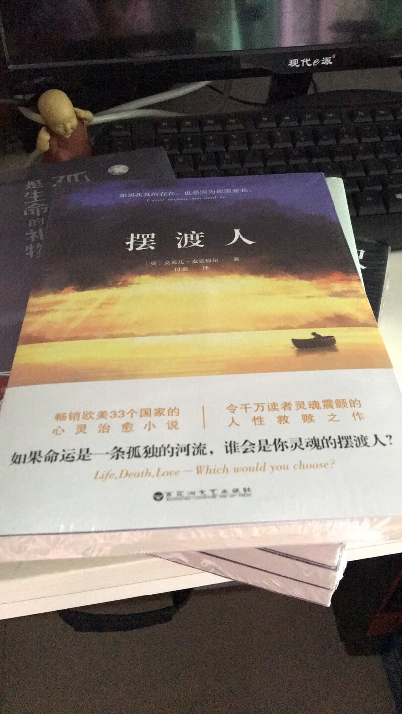 物流超快，快递小哥服务态度超好，书是正版，包装很好，很喜欢，慢慢看！