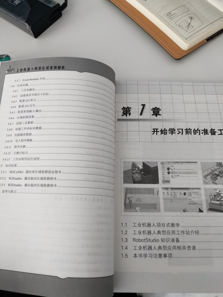 质量很好，字迹清晰，正版，好学