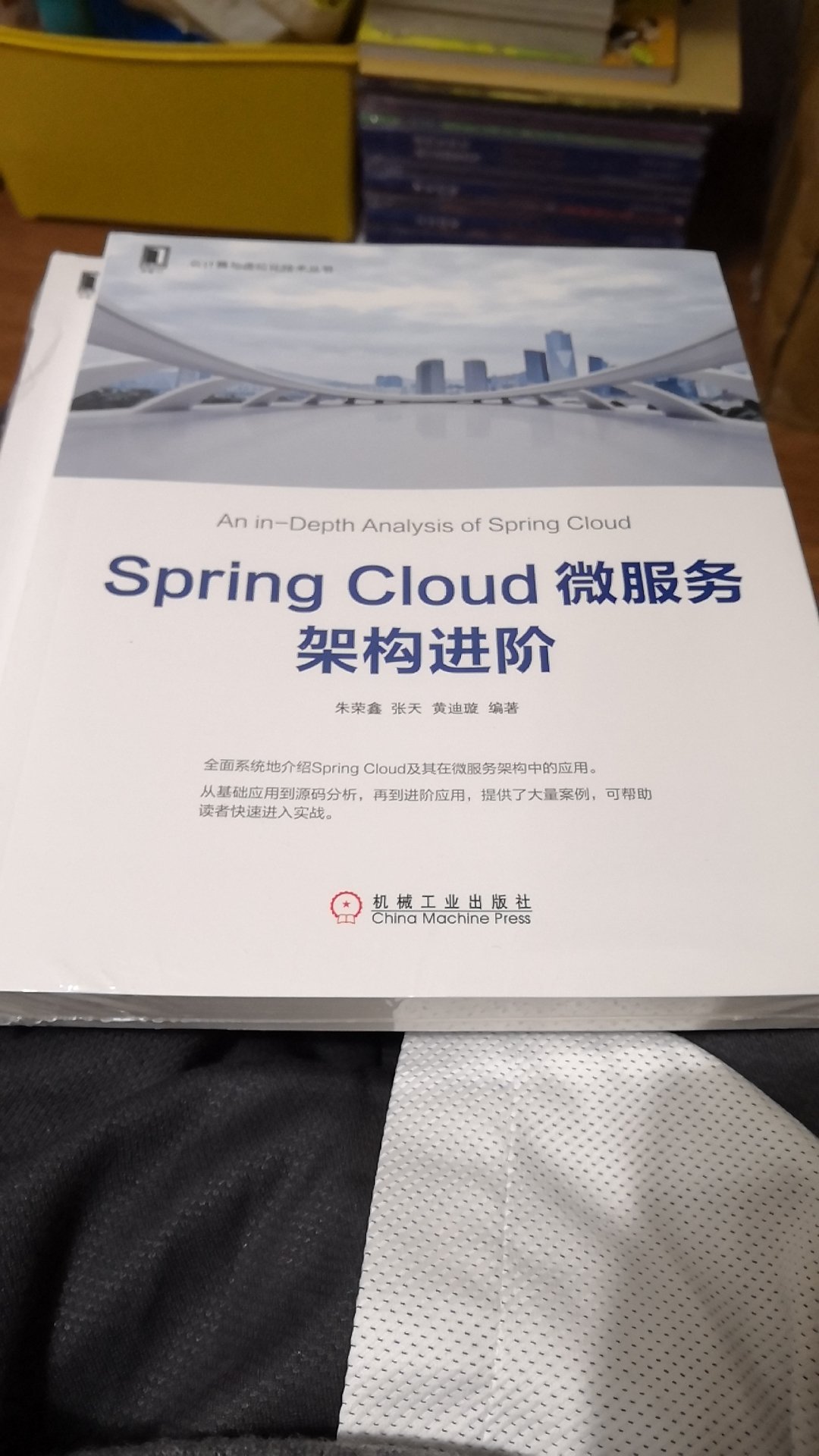 详细介绍了spring cloud的各个组件，一般般