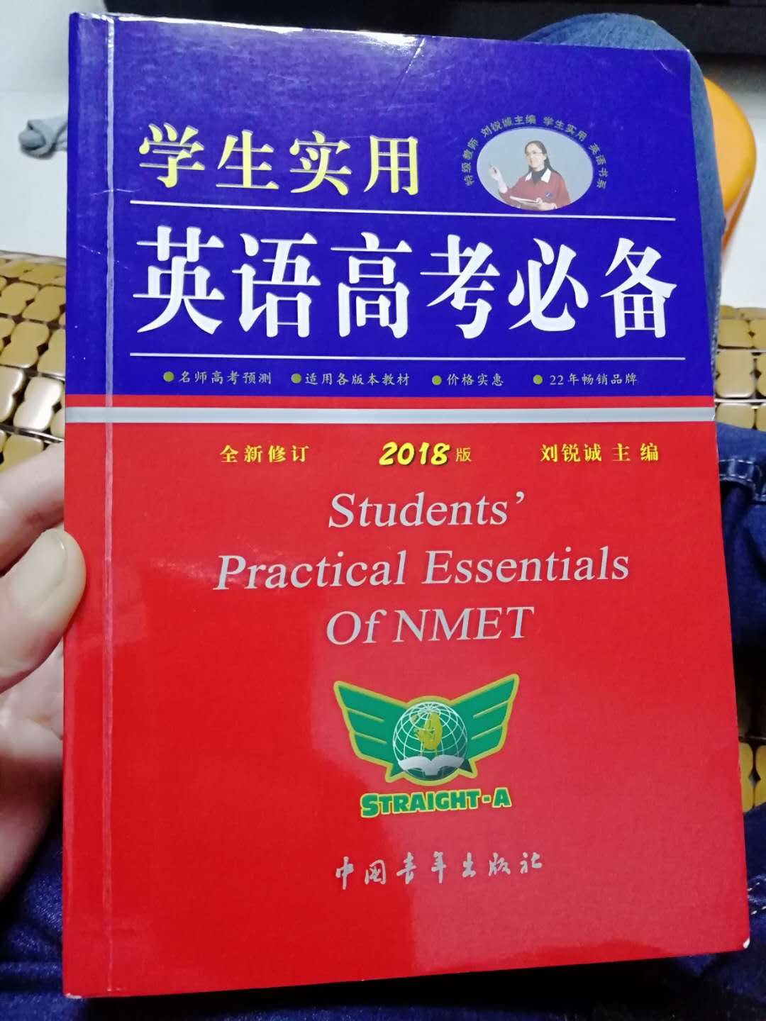 中国青年出版社出版的，内容图文并茂，不错！就是书本没有塑料薄膜保护，书的封面保护得不好！