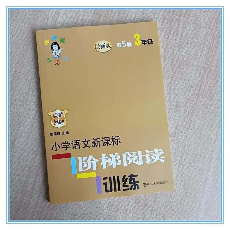 书的质量挺好，快递挺快，气我想要的，满意。书的质量挺好，快递挺快，气我想要的，满意。书的质量挺好，快递挺快，气我想要的，满意。书的质量挺好，快递挺快，气我想要的，满意。书的质量挺好，快递挺快，气我想要的，满意。