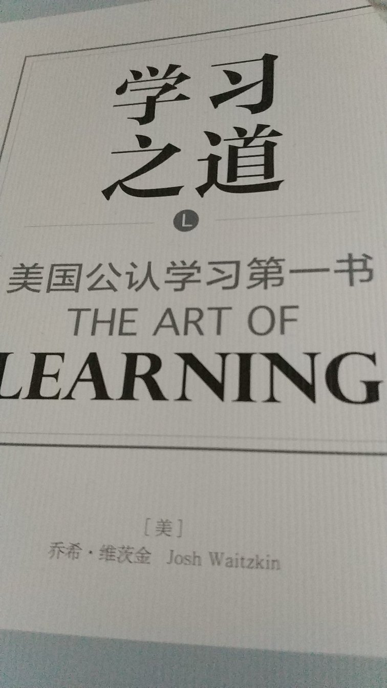 书籍是人类进步的阶梯，对于我个人来说，是性价比最高的培训！