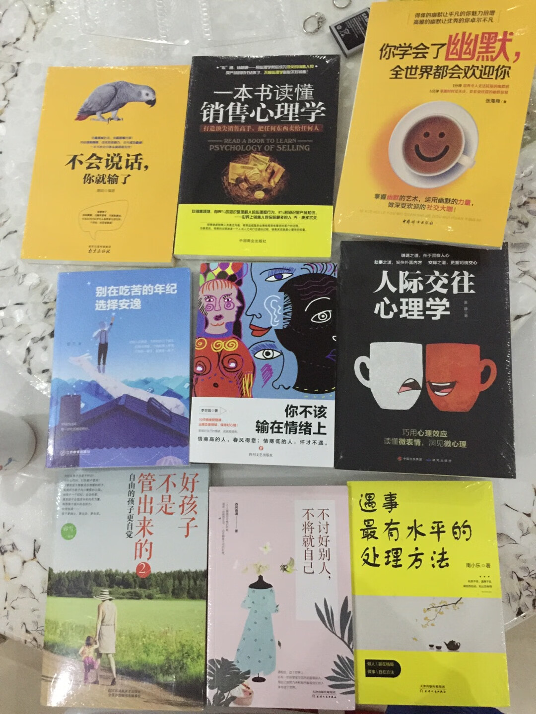 便宜不贵，质量很好，发货速度快，闲时可以看看书，学以致用。