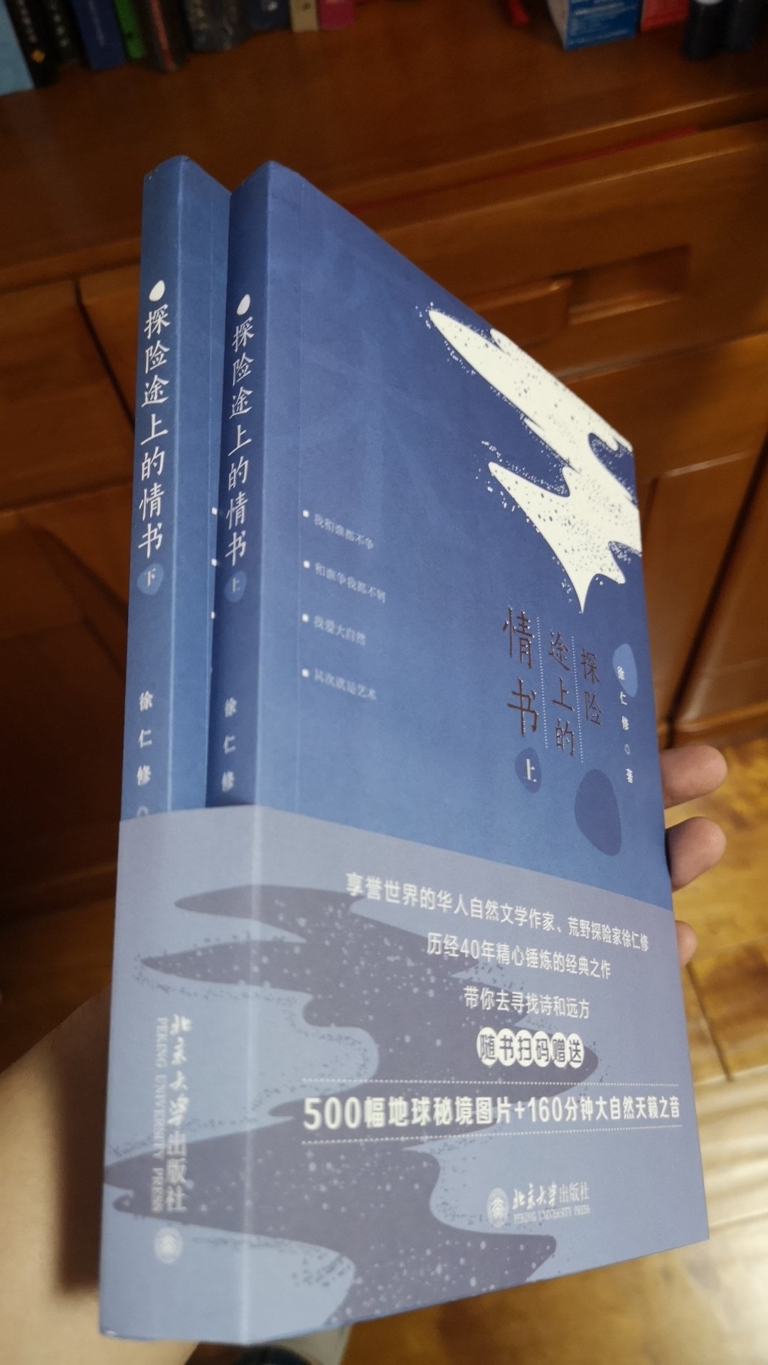 一位台湾作家的作品，文字非常一般。情节也没有那么引人入胜，总体中品。