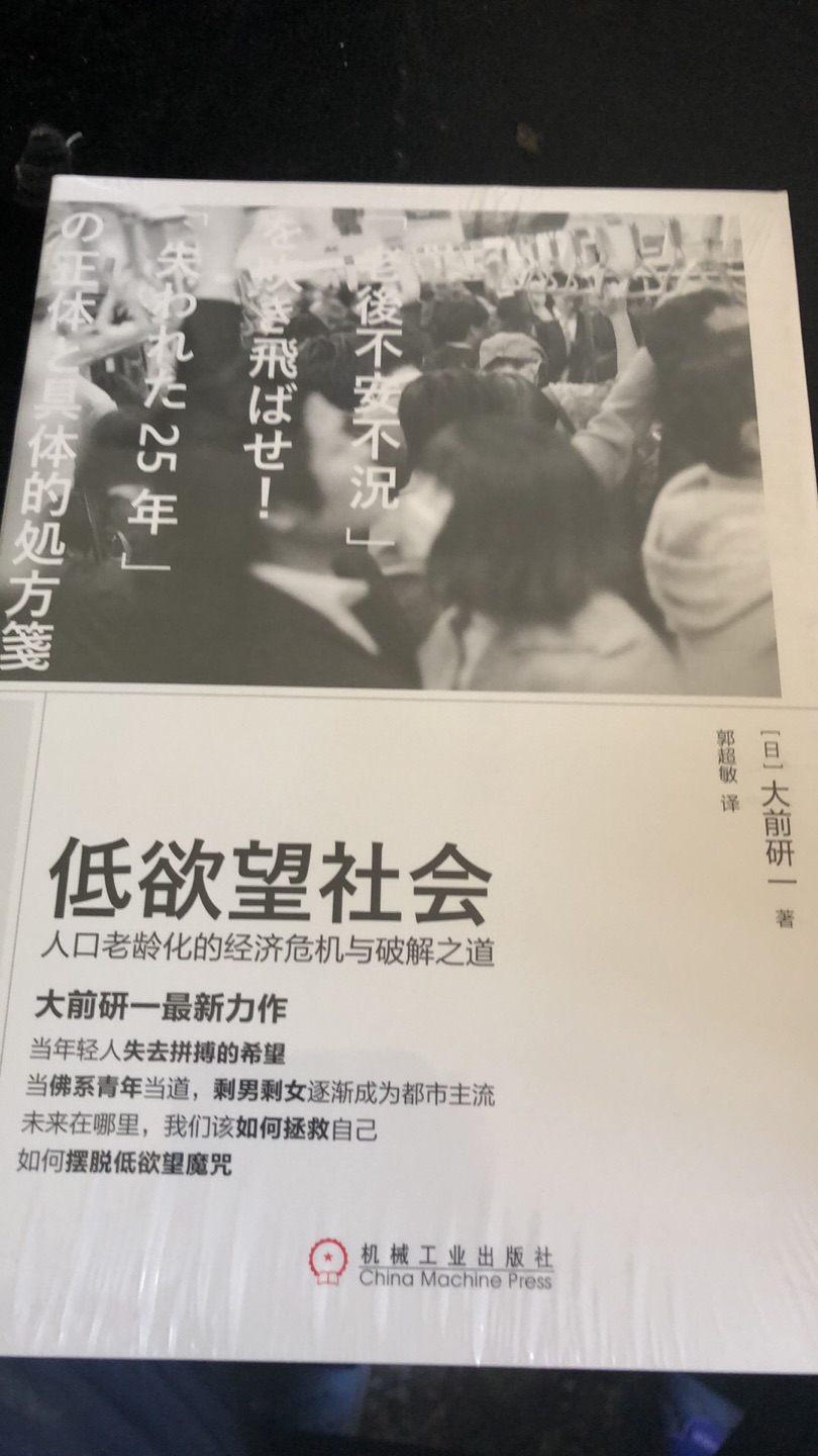 没看过这类的书，偶然发现的，被这本书的标题吸引了，看看里面到底讲了些什么，丰富阅历，增长见识。