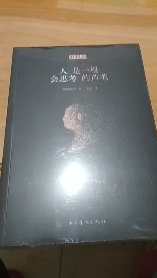 很好的书，一口气买了好多，好好学习，天天向上