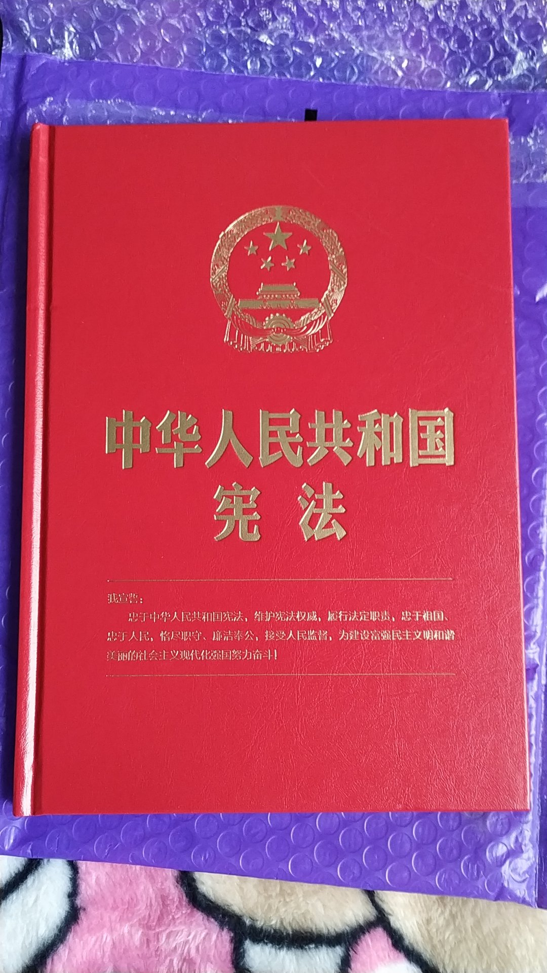 不错，纸的质量很好。外面也很漂亮，可以收藏。