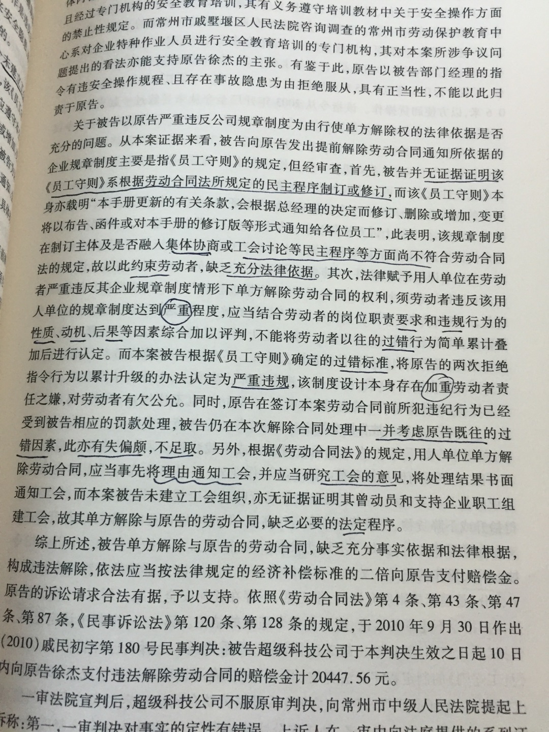 不错很好的书，一直相信，各种的好！