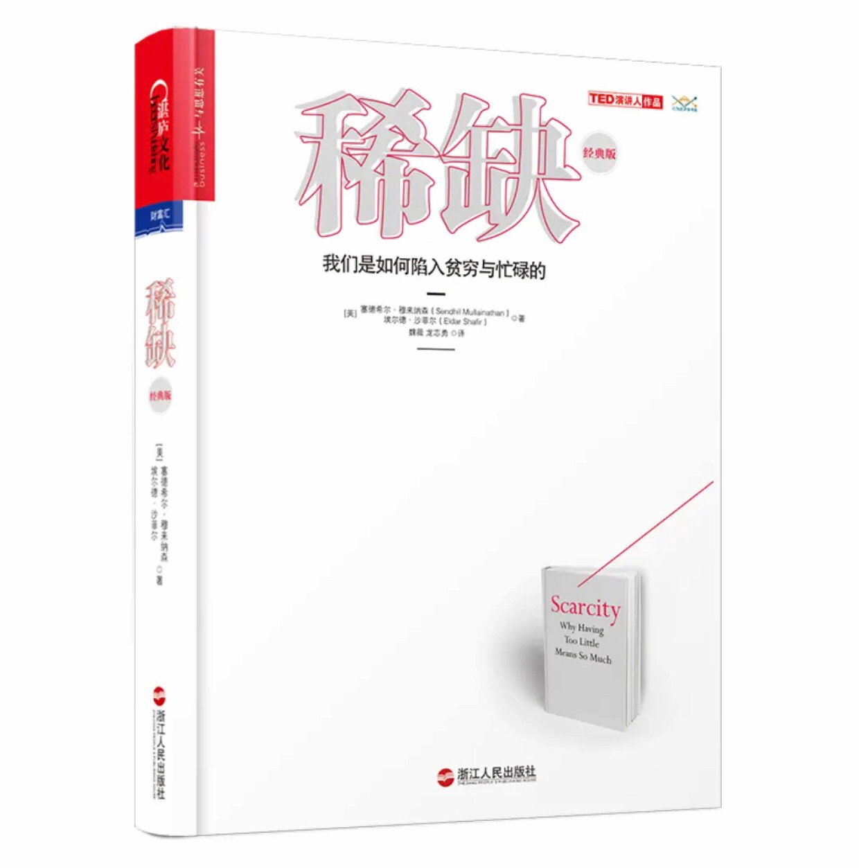 听说很好看，所以买了。很喜欢在东东上网购 真的不错的 比其他网店实在 服务好 好喜欢 还会介绍朋友来 非常感谢商城给予的优质的服务，从仓储管理、物流配送等各方面都是做的非常好的。送货及时，配送员也非常的热情，有时候不方便收件的时候，也安排时间另行配送。同时商城在售后管理上也非常好的，以解客户忧患，排除万难。