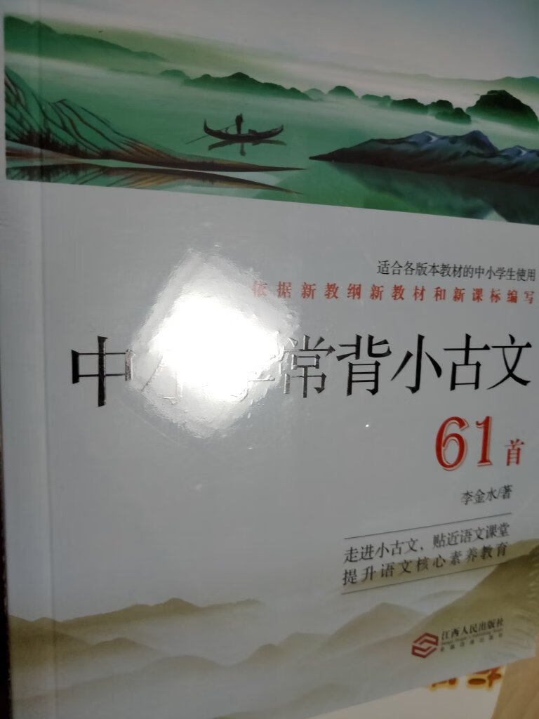 清晰，无破损，值得购买，服务态度很好。