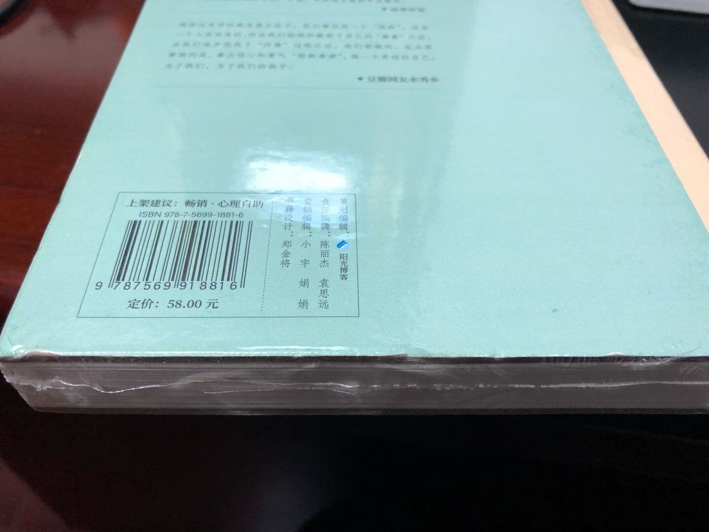 很不错的一本书，相信看完之后会有收获的，货到时除了稍有磕碰外，其他印刷、纸张等都挺好的，推荐购买。