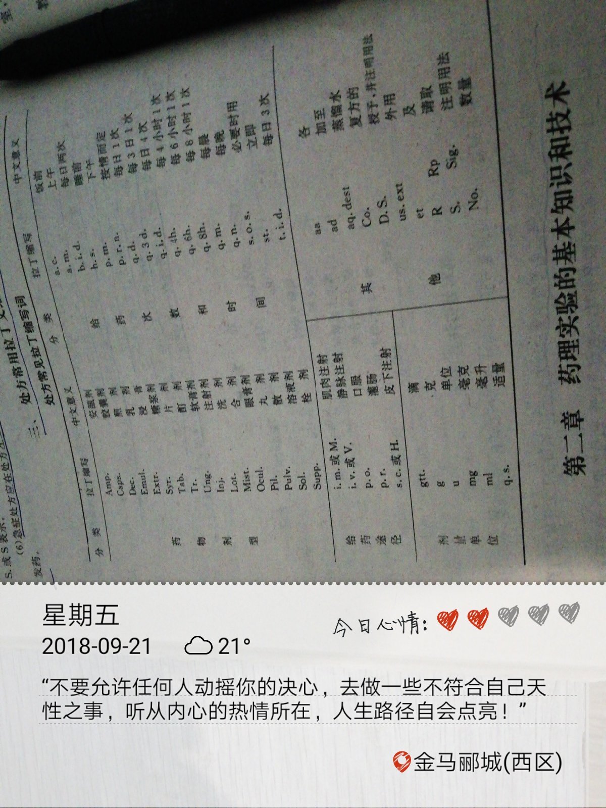 此用户未填写评价内容