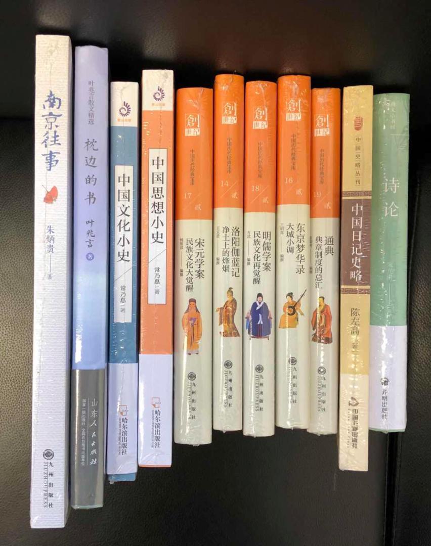 九州出版社这套中国历代经典宝库，质量很不错：装帧、印刷等比较到位，内容也选择得比较好，值得一读！