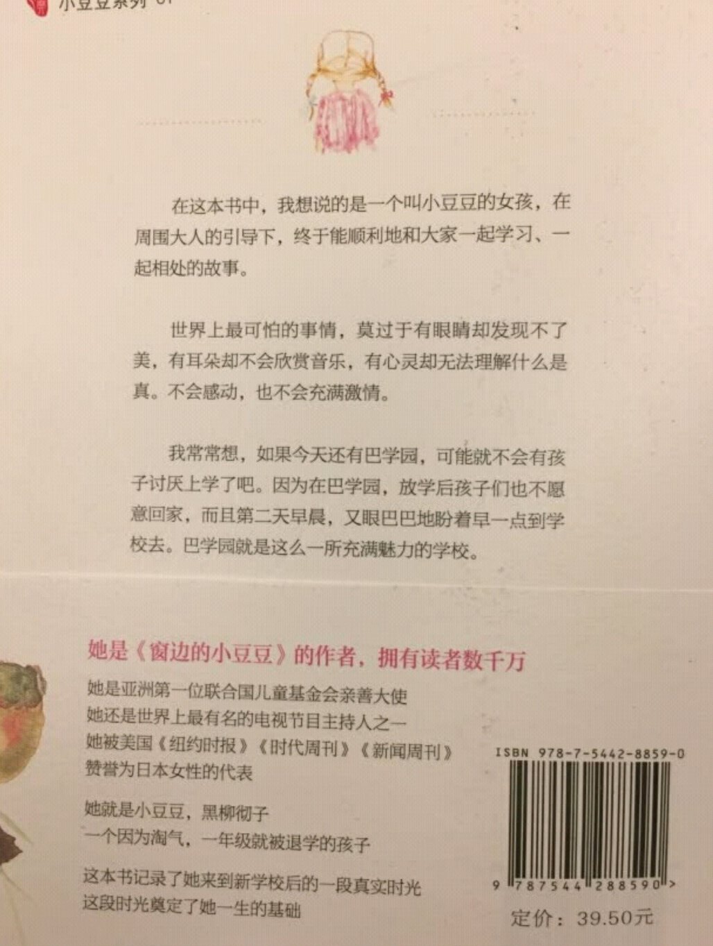 物超所值，值得购买，赞一个！