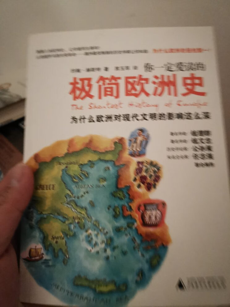 这是一本书还是一个系列？？