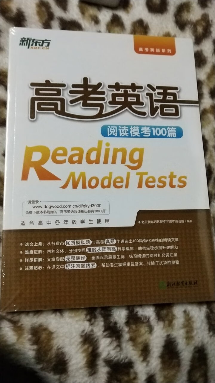 被推荐使用的。。感觉还不错。。。慢慢来叭。。