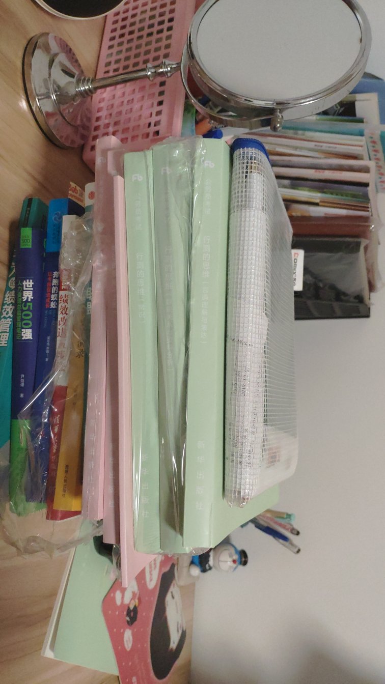 粉粉绿绿的这么一堆书，冲着网评买的，加油复习考试