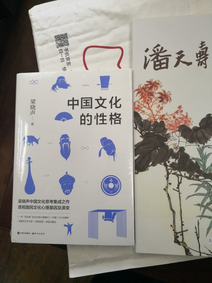    本书是梁晓声先生解读中国文化的一部新作，是一部梳理传统文化的读书笔记与思考心得。包括了对中国历史、文学、文艺等诸多方面的内容，既有以时间为线索的宏观历史考察，也有对文艺作品的微观解剖，力图从中整理一条出关于中国文化、中国人精神气质总结性的内容线索。作者站在当下社会现实的立场，对照世界文化特色底蕴，对中国传统文化进行了入木三分的再思考，角度新颖、行文辛辣、富于思辨性。