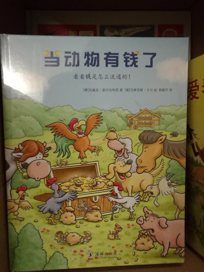 唐诗漫画在书店看过，有活动马上入手，让孩子看漫画学唐诗挺好。作为会员，在买东西已经成为一种习惯，物流大家公认好，快递师傅送货到家，服务态度好，以前在**买书，后面比较了下童书活动力度比**大，质量也一如既往的好，家里有小宝，我们平时习惯了买各种各样书，百科、历史、地理、生物，孩子看的乐不思蜀，学到了很多新知识，脑袋里也有很多新问题，很多书都不错，而且包装精美，希望以后多做活动，让我家小书迷能看到更多的书，近期最爱植物大战僵尸，大战僵尸让孩子爱上历史，关心历史人物，这点很难得，以前从不喜欢历史，所以漫画适当看也没坏处。