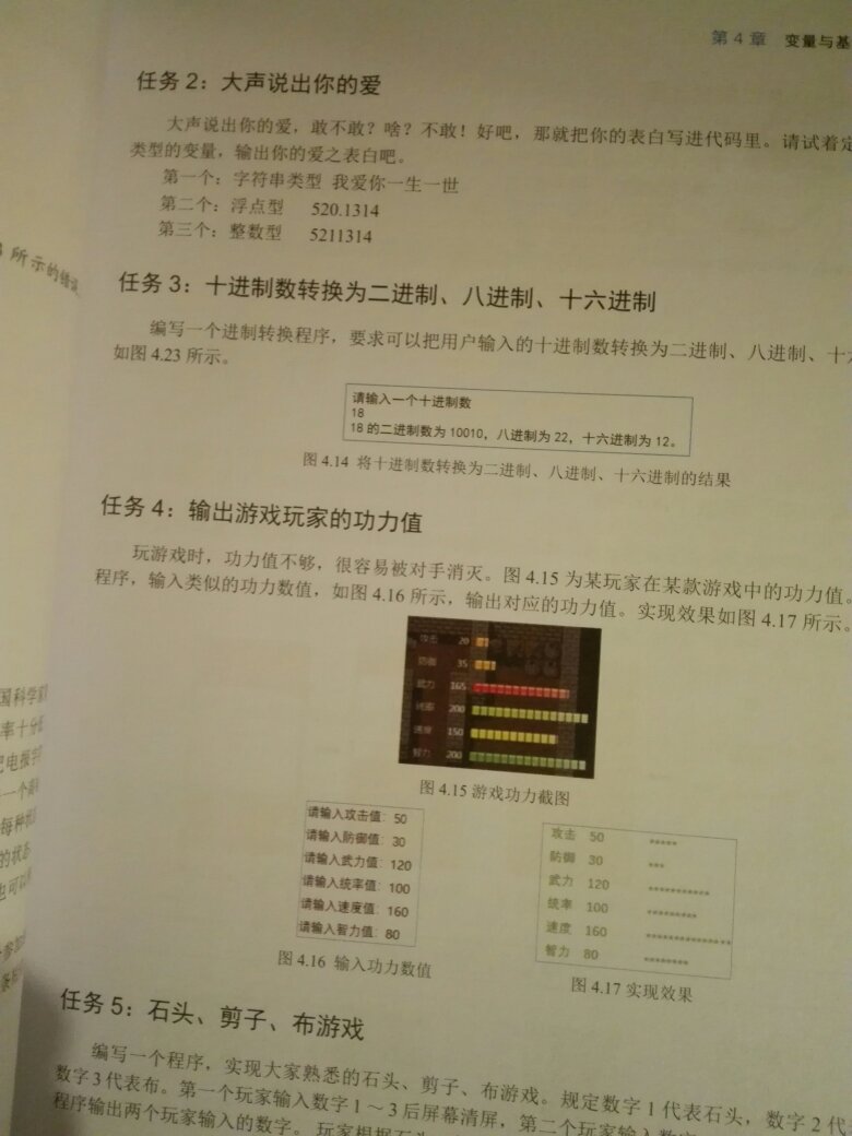 大数据时代。得多学习学习了。不学就落后。