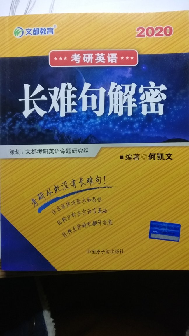 看了几页，解释的比较清楚，细致挺好的