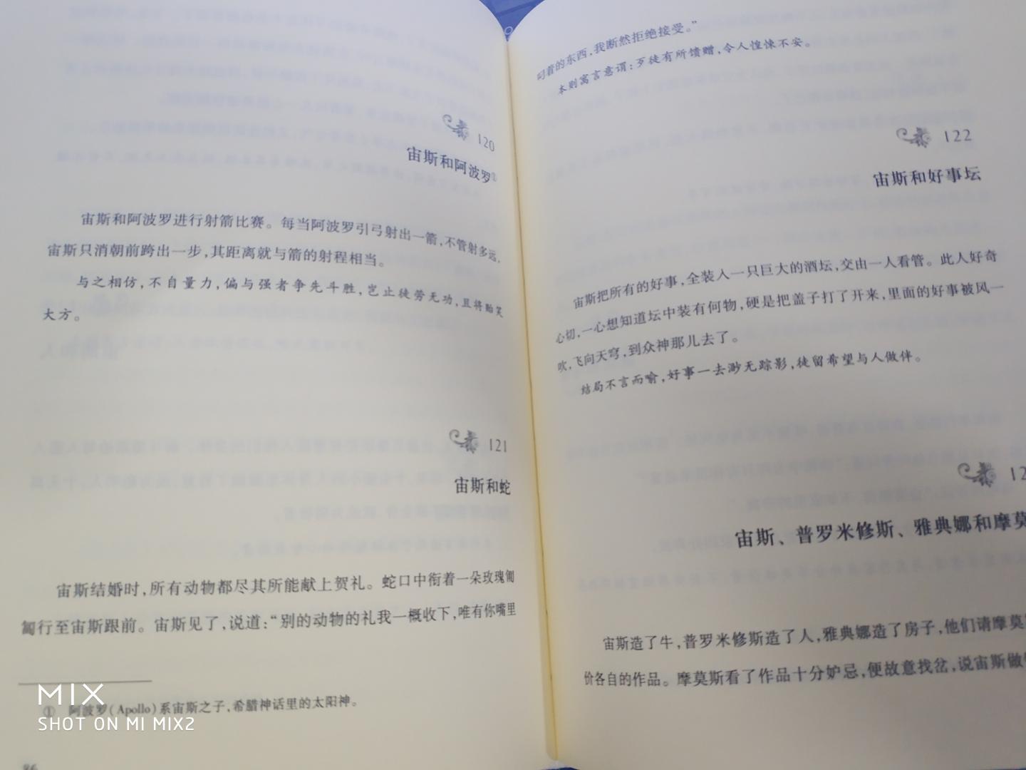 塑封包装，很好！ 老师推荐的买的，一个个小故事简短而有哲理，我也要一起读起来~