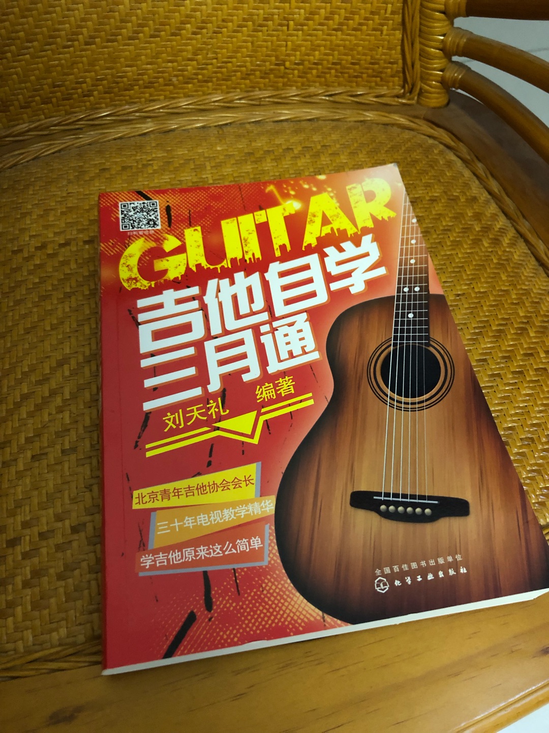 很早时就看刘老师的吉他书，不错！没有DVD，发了电子版。