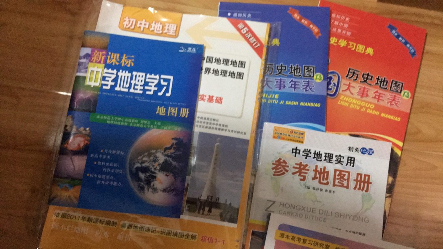 终于收到我需要的宝贝了，东西很好，价美物廉，谢谢掌柜的！说实在，这是我购物来让我最满意的一次购物。无论是掌柜的态度还是对物品，我都非常满意的。掌柜态度很专业热情，有问必答，回复也很快，我问了不少问题，他都不觉得烦，都会认真回答我，这点我向掌柜表示由衷的敬意，这样的好掌柜可不多。再说宝贝，正是我需要的，收到的时候包装完整，打开后让我惊喜的是，宝贝比我想象中的还要好！不得不得竖起大拇指。非常非常好非常非常喜欢。