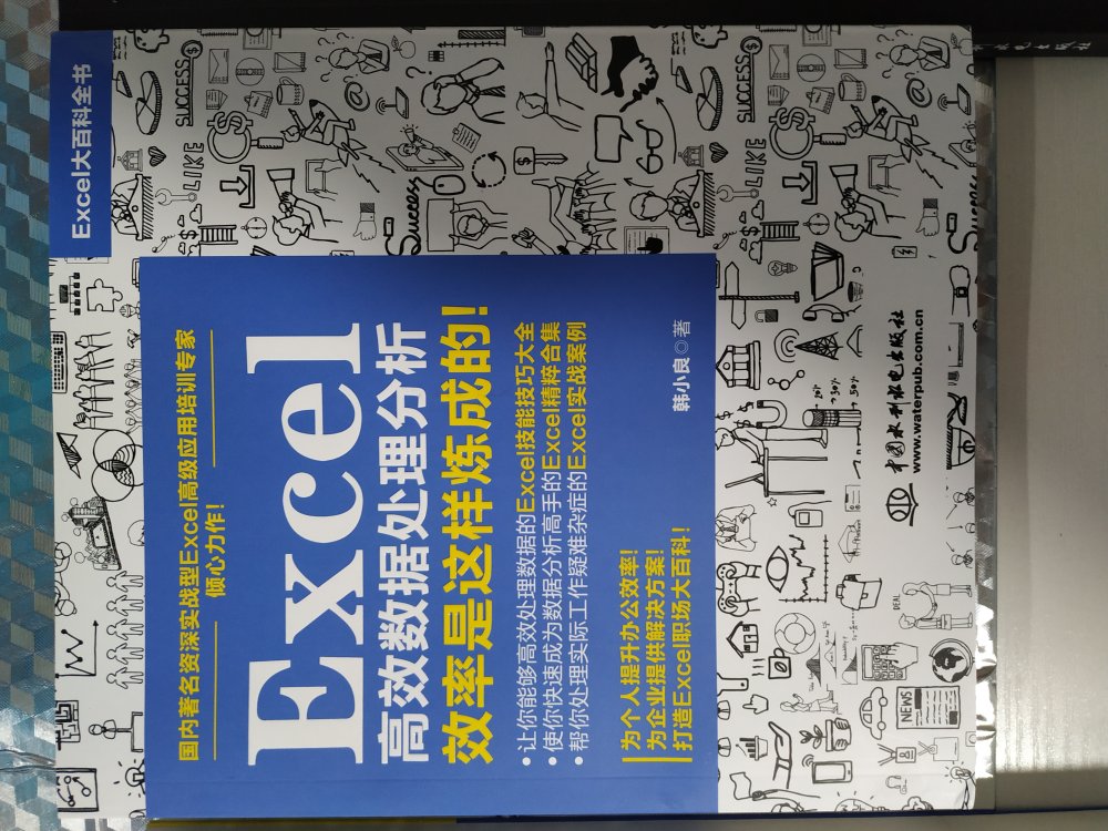 很好，希望能派上用处，买了三本书一个多月了，一次都没翻开看过呢。。。。。。。