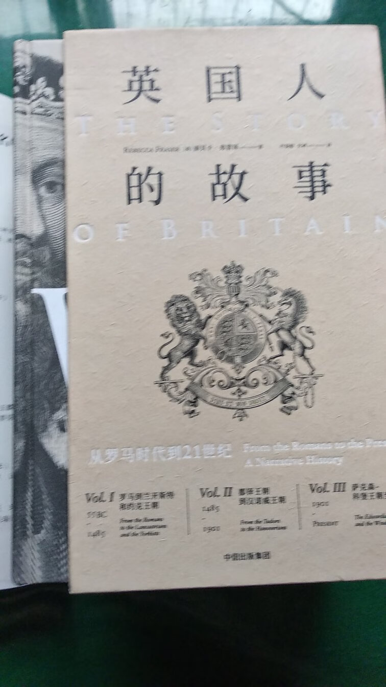 给对英国历史感兴趣的小朋友买的，看评价不错，配合其他书互相参照