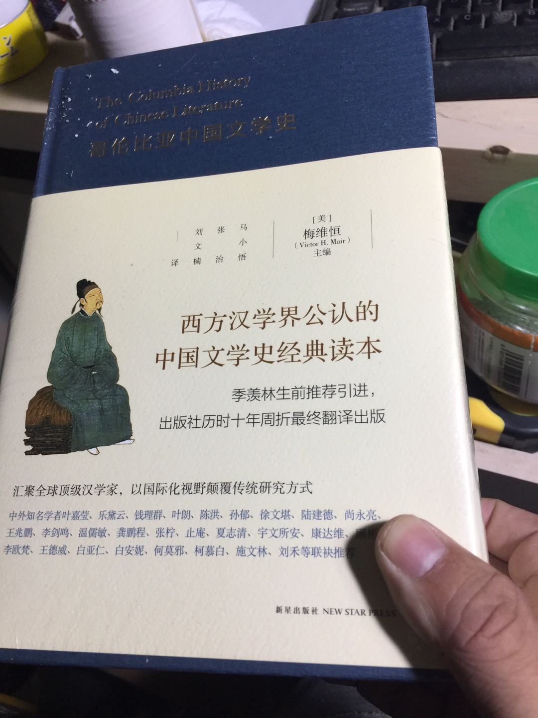 盯着这个书很久 貌似第一次打折 满100-30叠加150-30 价格不错 马上下单