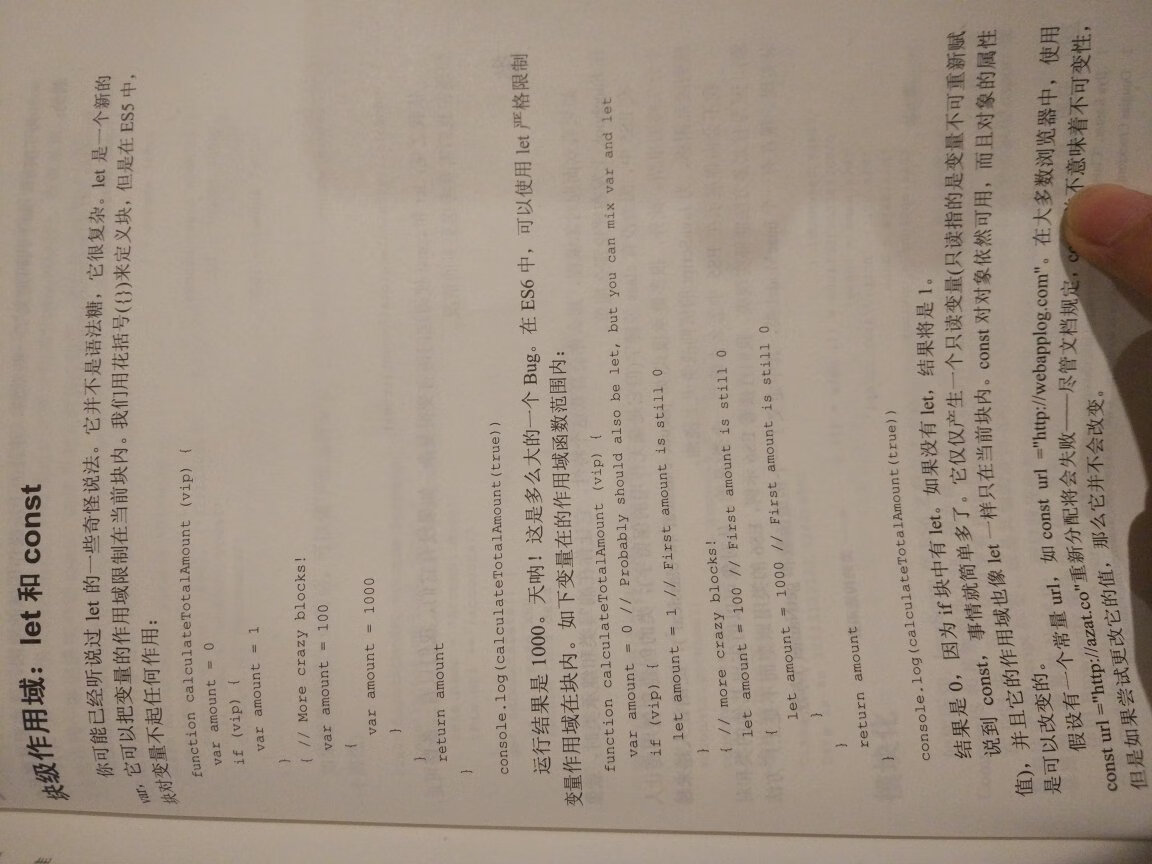 翻译不好，几个字能讲清楚的一句话非得要，一个字一个字的对照翻译，不知道融会贯通一下吗？符合中国人的阅读习惯才是好翻译，代码块中注释没有翻译出来。纸张一般，能看到背面的文字。而且外国人写的书中视频又听不懂，基本等于废了。还有源码地址打开慢，也看不懂，建议买中国人写的书。