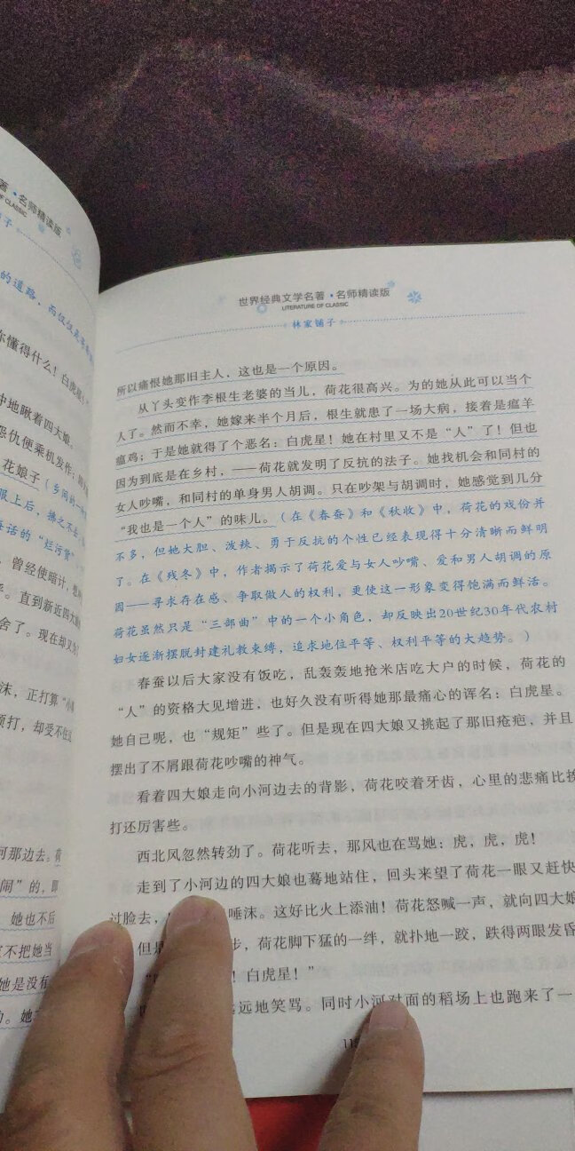 印刷质量非常好，关键是搞活动非常优惠，买了一大堆，囤货！