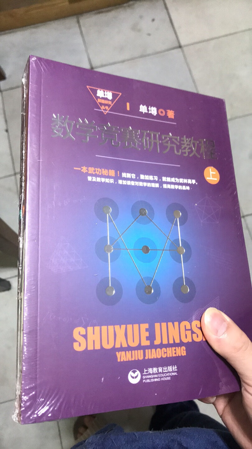 好书啊，值得细细地读，慢慢地学。