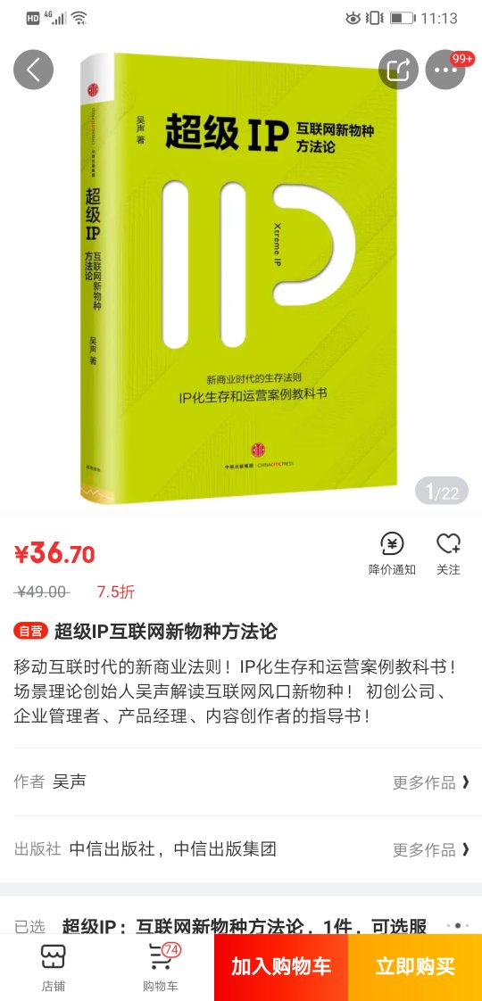 在买东西好多年了，已经成为习惯了。什么都在买，吃的用的玩的等等，每一次购物都很愉快，就连每一次售后都很顺利！不多说了，上就够了！所以以后还会经常光顾哦！