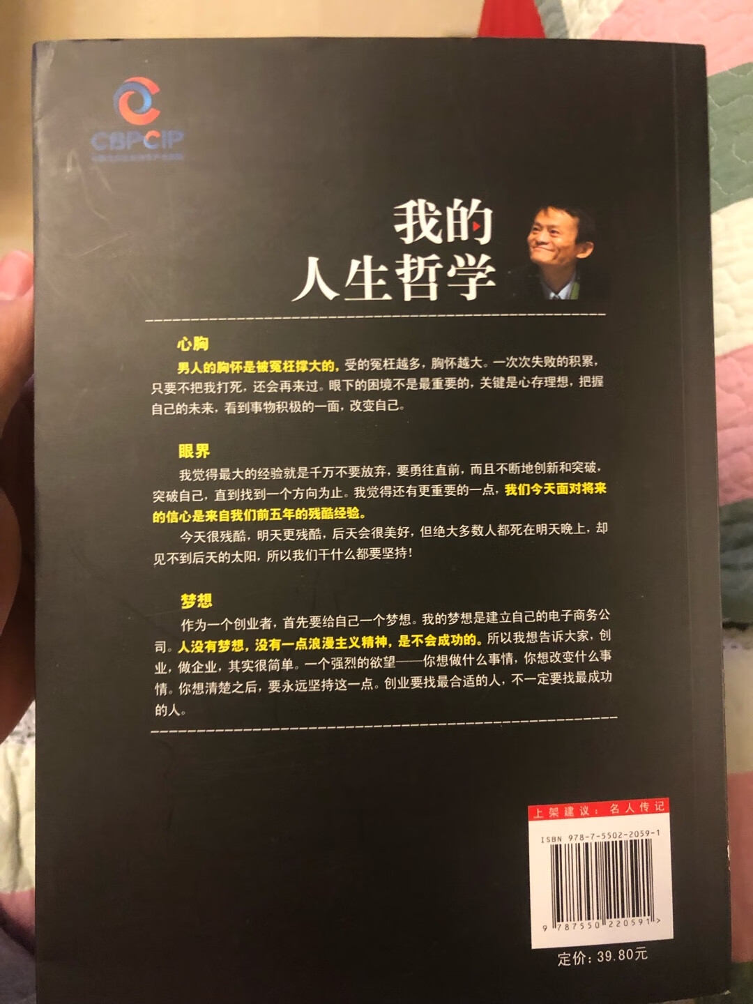 好评！我就是为了赚些豆豆，的产品没问题，有问题的我都退货了。