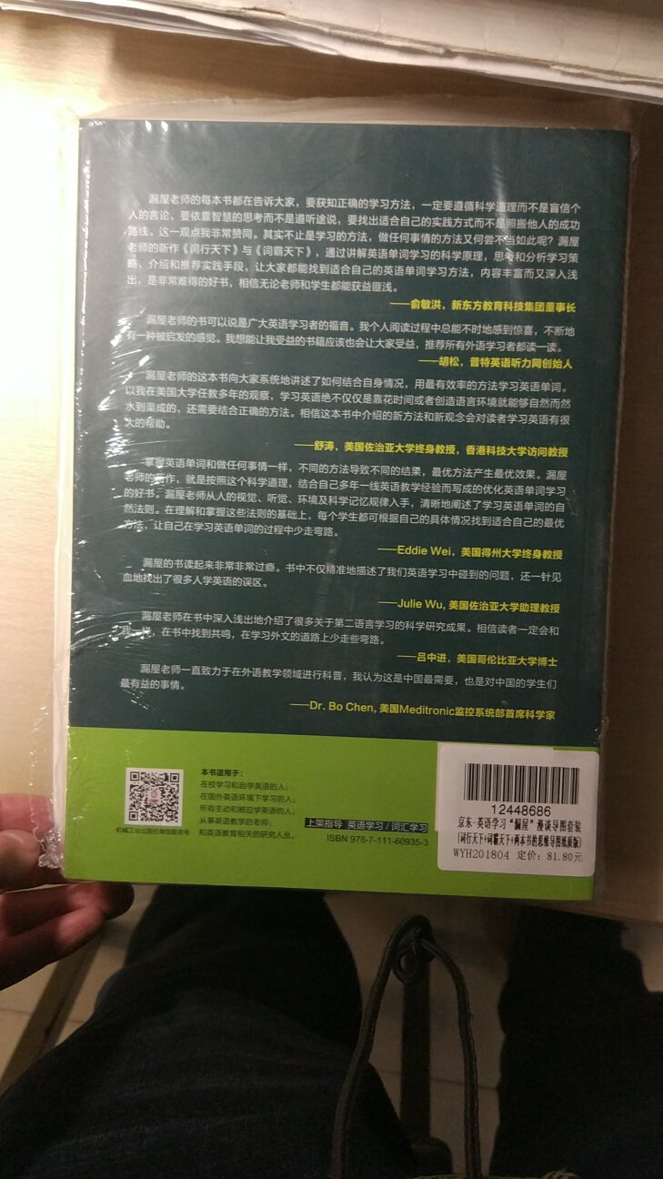 书的质量很好没有疑问的！终于到了很开心，就是到得太慢了！