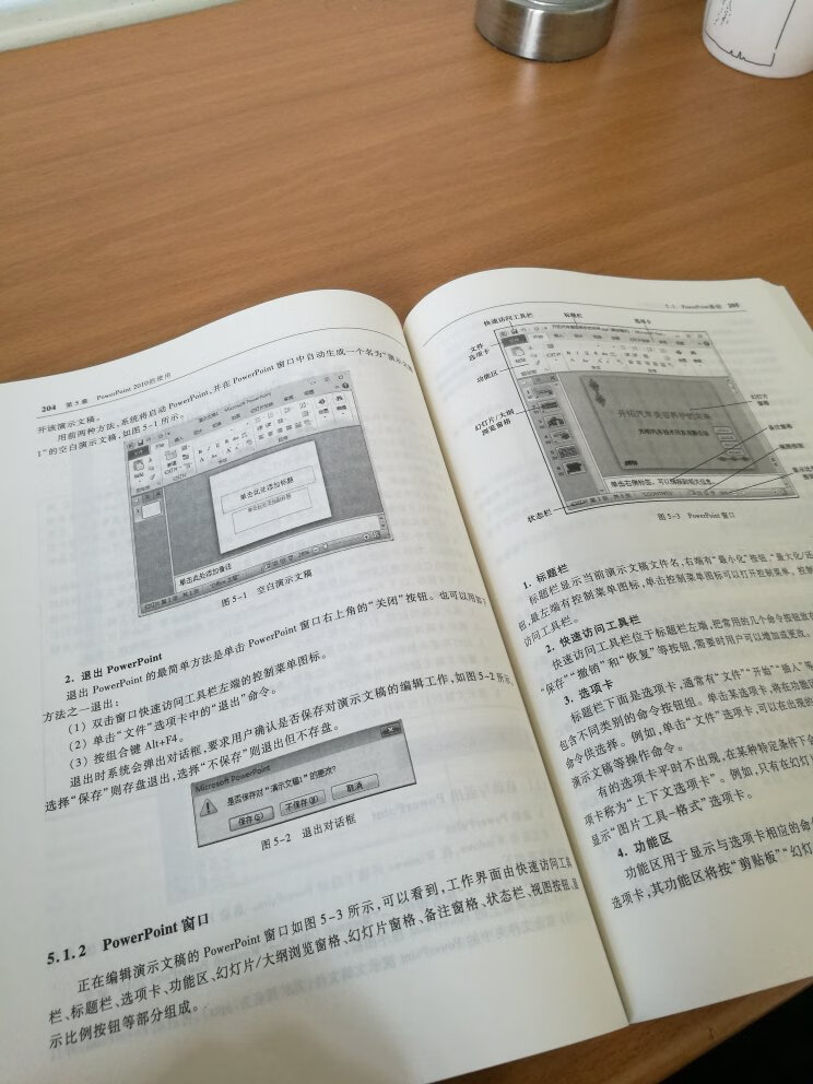 包装简单，但书没有损坏，内容比较详细，备考专用