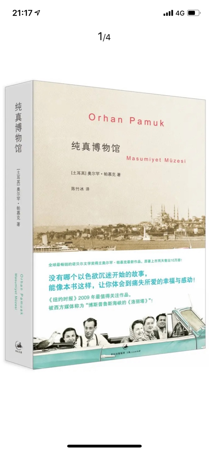 以前基本没有认真评价过，不知道浪费了多少豆豆，听说评价字数多可以送豆……这是第n次网购了，棒棒哒，东东便宜又实惠，物有所值，感觉都快网购成瘾了！！！以上请忽略，注意看后面几句认真的评价就ok了，嘿嘿嘿…………