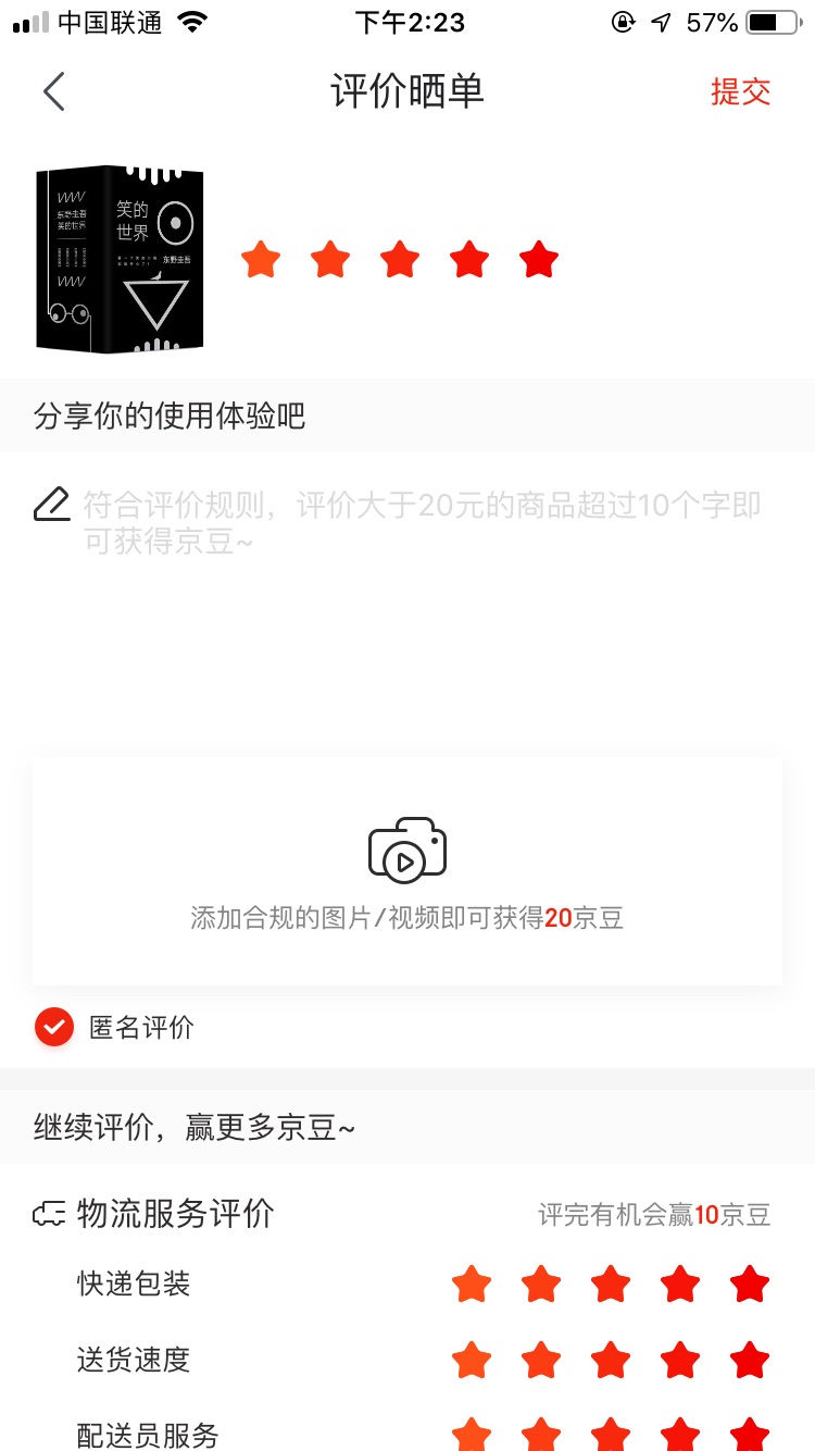 很好。正品。满意。