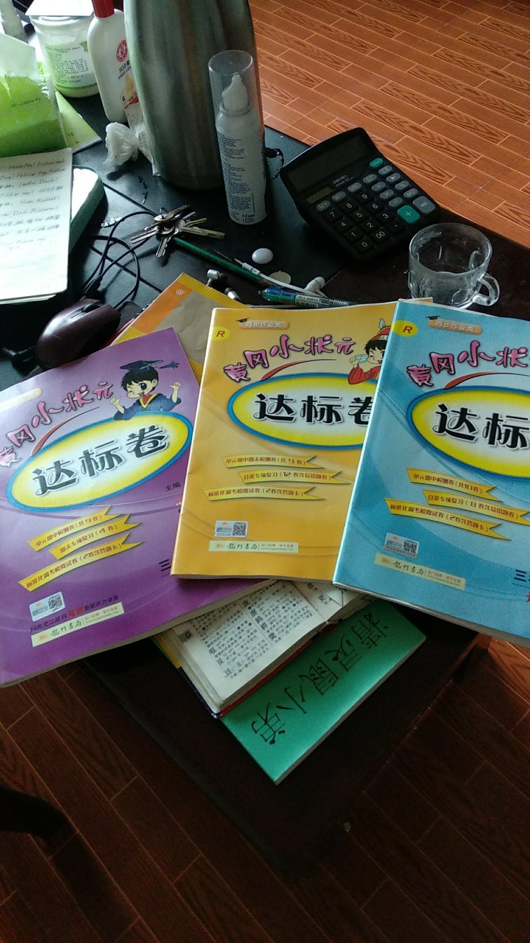 .好评必须的  办了pLus会员太实惠 都不用去超市了.肉水果牛奶米油盐都在 ！